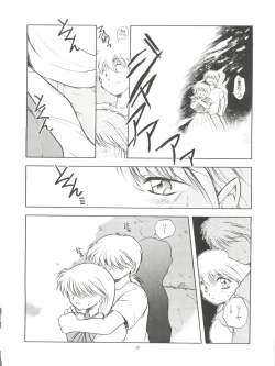 Page 28 of Tabeta Kigasuru 4 Urara Gakuen Chuuihou!