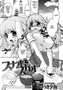 Page 1 of Sunao ni Sugao