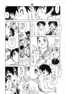 Page 46 of Shounen Ai no Bigaku V The Seitsuu