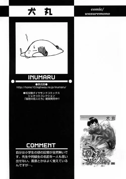 Page 95 of Shounen Ai no Bigaku V The Seitsuu