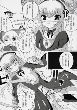 Page 17 of sui hoshikara no buttai