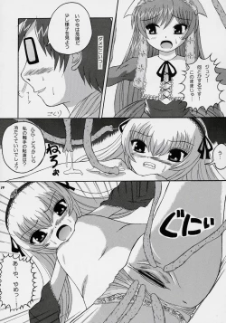 Page 18 of sui hoshikara no buttai