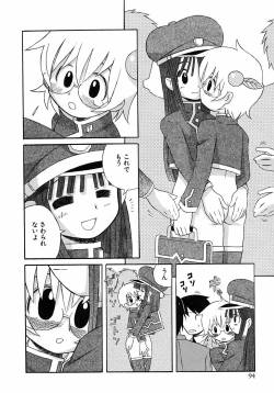 Page 100 of Shounen Ai no Bigaku 6 The Costume Shounen