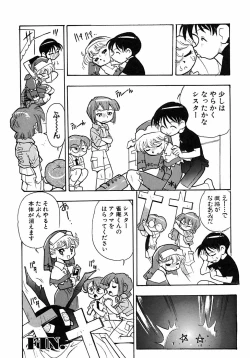 Page 132 of Shounen Ai no Bigaku 6 The Costume Shounen