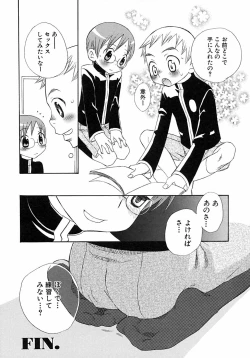Page 28 of Shounen Ai no Bigaku 6 The Costume Shounen