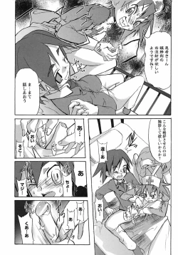 Page 34 of Shounen Ai no Bigaku 6 The Costume Shounen