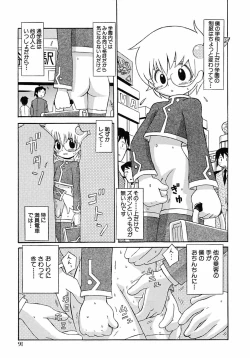 Page 97 of Shounen Ai no Bigaku 6 The Costume Shounen