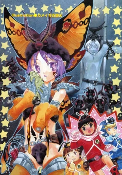 Page 9 of Shounen Ai no Bigaku 6 The Costume Shounen