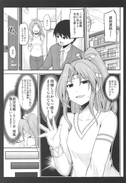 Page 4 of Zuihou mo Issho ni Tabete Miryu?