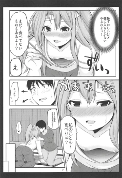 Page 6 of Zuihou mo Issho ni Tabete Miryu?