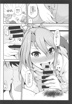 Page 9 of Zuihou mo Issho ni Tabete Miryu?