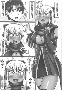 Page 2 of Okita-chan Love