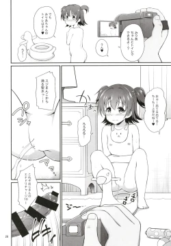Page 28 of Miria-chan Omochikaeri