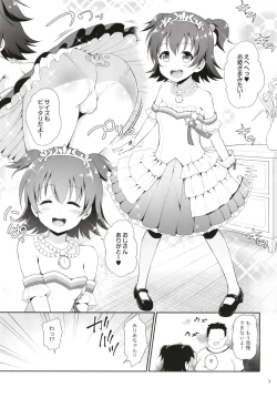 Page 7 of Miria-chan Omochikaeri