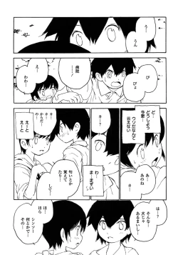 Page 128 of Shounen Ai no Bigaku 7 The Itazurakko