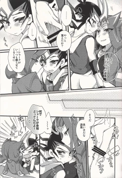 Page 10 of Nerae!! Ebipuri Gekokujou