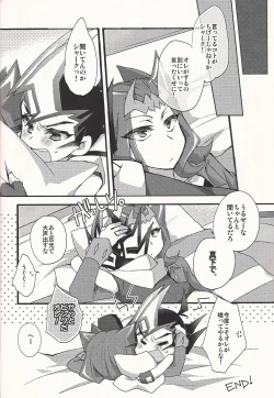 Page 15 of Nerae!! Ebipuri Gekokujou