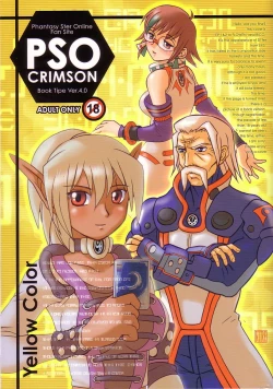 Page 1 of PSO CRIMSON ver.4.0
