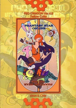 Page 30 of PSO CRIMSON ver.4.0