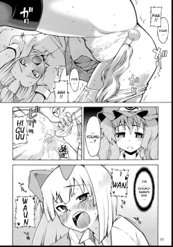 Page 11 of Tama Shippo