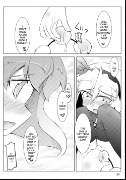 Page 29 of Tama Shippo