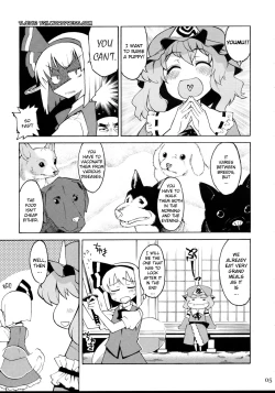 Page 4 of Tama Shippo