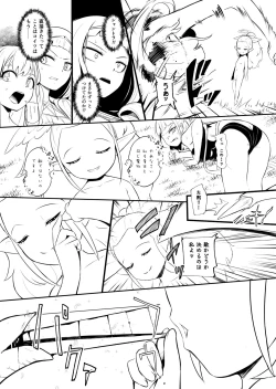 Page 129 of Henkyou no Seijo