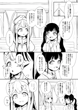 Page 29 of Henkyou no Seijo