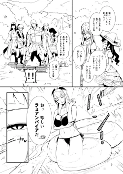 Page 60 of Henkyou no Seijo