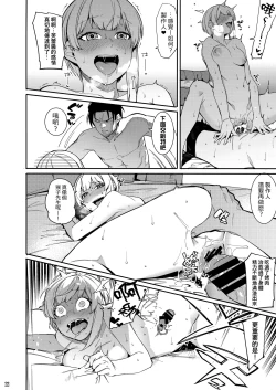 Page 22 of Lipsync vol.3 Bonne journee!