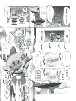Page 35 of Kugimiya Festival 2