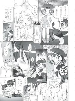 Page 57 of Kugimiya Festival 2