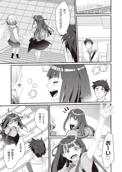 Page 123 of COMIC AUN 2018-10