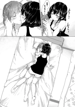 Page 19 of Yuri no Tsubomi ga Saku Koro ni