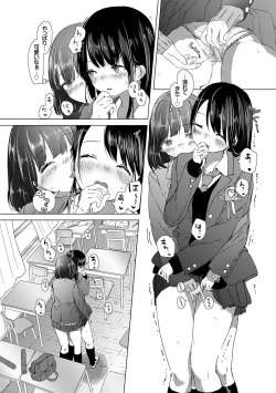 Page 60 of Yuri no Tsubomi ga Saku Koro ni