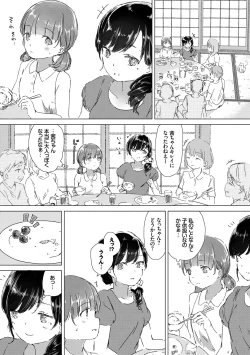 Page 8 of Yuri no Tsubomi ga Saku Koro ni