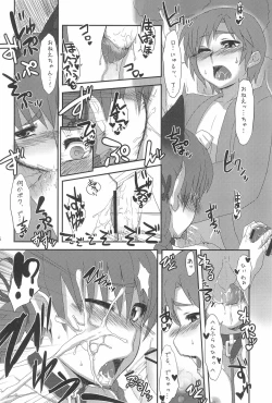 Page 46 of Gensou Shoufukan 3