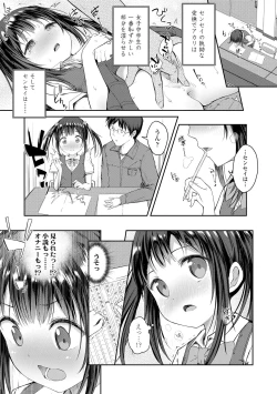 Page 69 of Shishunki RIOT - Puberty Riot