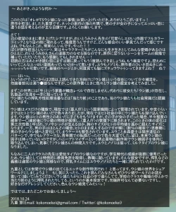 Page 55 of Ore ga TS Ushiko ni Natta Jijou