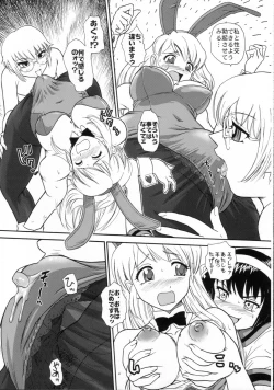 Page 12 of Asahina Mikuru no Milk