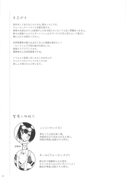 Page 4 of Outdoor Playing!