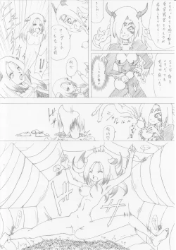 Page 16 of Majo no Fukushuu Vol. 2