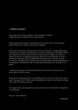 Page 28 of Ori no Nai Niwa