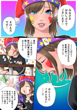 Download Shazai! Shazai! Fukkatsu! Demo Mata Shibou!