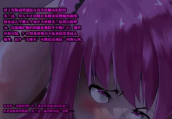 Page 4 of F-07真相+预作