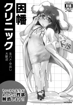 Page 38 of #include <IncluDe>