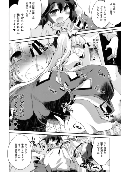 Page 49 of #include <IncluDe>