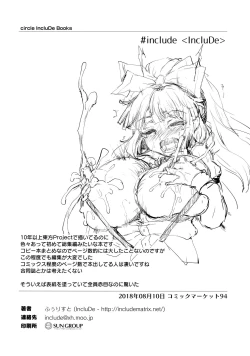 Page 57 of #include <IncluDe>