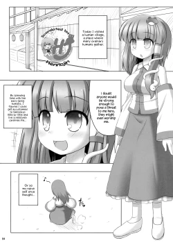 Page 3 of Deaikei Sato