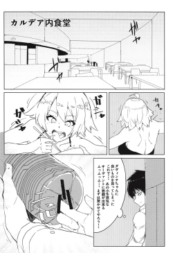 Page 9 of Enkaku Shasei de Maryoku Hokyuu